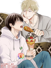 Sugar & Mustard,Sugar & Mustard漫画