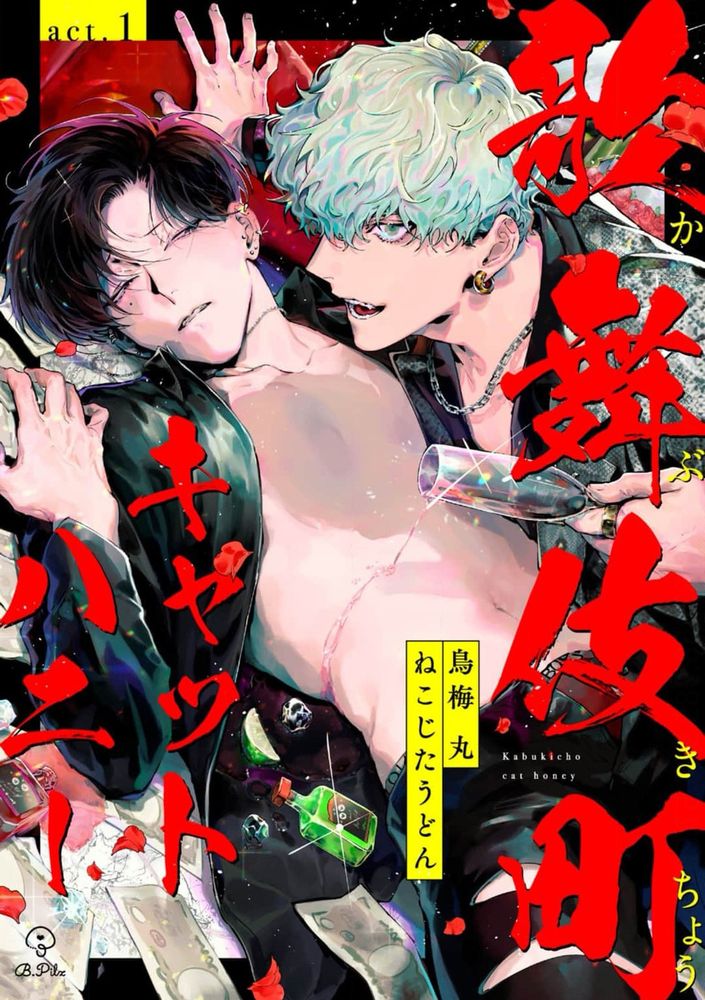 歌舞伎町キャットハニー [看海汉化组],歌舞伎町キャットハニー [看海汉化组]漫画