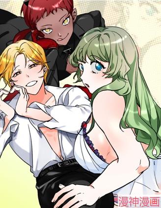 女朋友的辣椒事件~,女朋友的辣椒事件~漫画